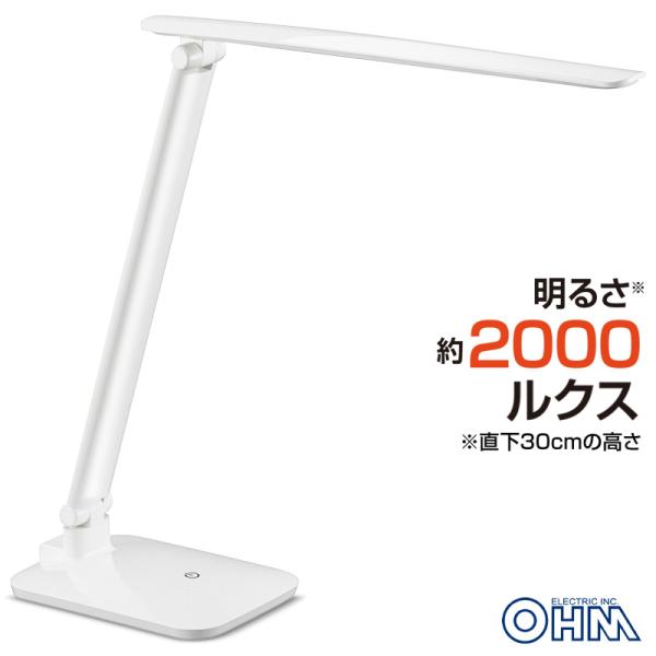 LED デスクライト 学習スタンド 電気スタンド ホワイト_ODS-LKL6-W 06-1810 オ...