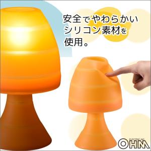 スタンドライト シリコン素材 オレンジ 電球別売 E17 ...