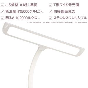 LED デスクライト 電気スタンド 学習スタン...の詳細画像1