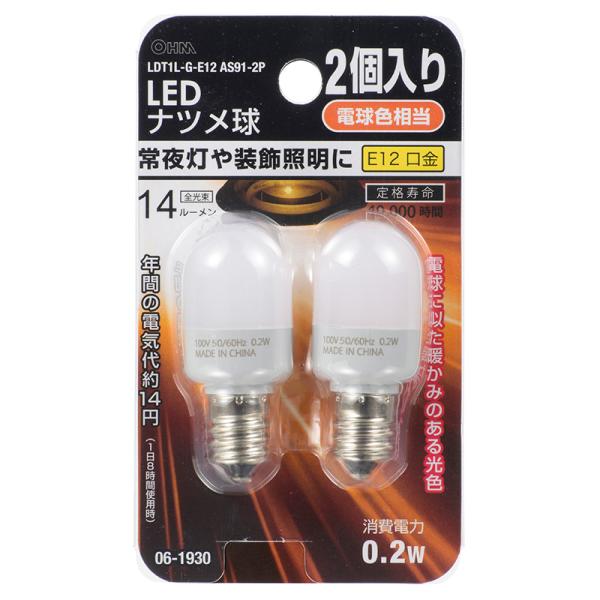 LED電球 ナツメ球形 E12/0.2W 電球色 2個入｜LDT1L-G-E12AS91-2 06-...