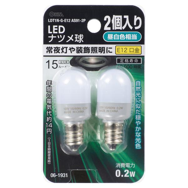 LED電球 ナツメ球形 E12/0.2W 昼白色 2個入｜LDT1N-G-E12AS91-2 06-...