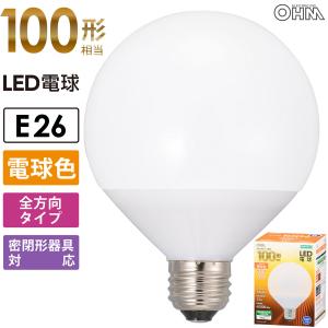 ELPA（エルパ） ELPA LED電球 ボール形G95 100W形 電球色 広配光 E26
