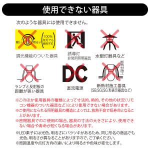 LED電球 ボール電球形 E26 100形相当...の詳細画像4