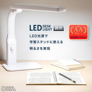 デスクライト LED電気スタンド 卓上ライト: 12Wダブル光源のスタンド