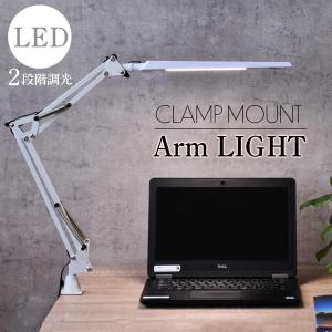 デスクライト LEDアームライト クランプタイプ ホワイト_AS-LS28B-W 06-3723 オーム電機｜e-price