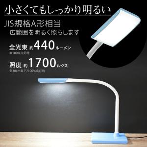LEDデスクランプ ブルー|DS-LS16P-...の詳細画像3