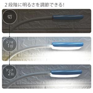 LEDデスクランプ ブルー|DS-LS16P-...の詳細画像4