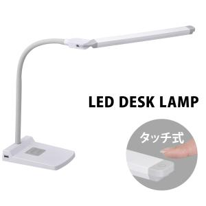 GENTOS（ジェントス） LEDデスクライト ルミリオン S55 白 : 今戸屋