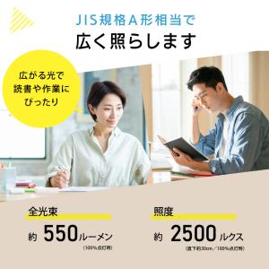 LEDデスクライト|DS-LS20BC-WD ...の詳細画像4