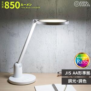 LEDデスクライト 850ルーメン ホワイトの買取情報