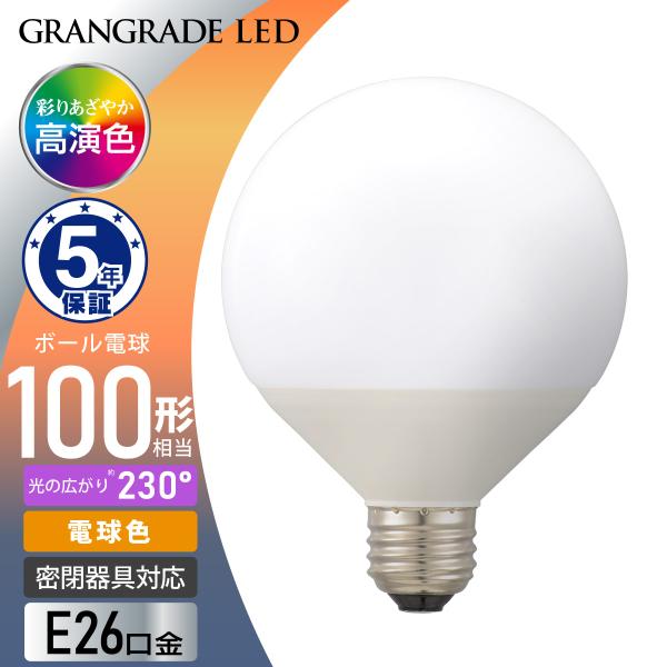 LED電球 ボール電球形 E26 100形相当 電球色｜LDG12L-G AG6/RA93 06-3...