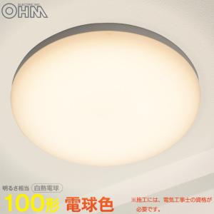 LED浴室灯 100形相当 電球色 要電気工事｜LT-F5415KL 06-3909 オーム電機｜e-price