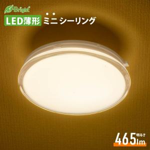 LED薄形ミニシーリングライト 40形 465ルーメン 電球色 LE-Y4LK-WS 06-3949 オーム電機
