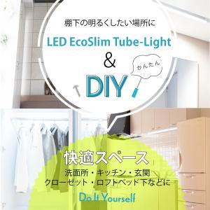 LEDバーライト led 蛍光灯 コンセント ...の詳細画像1