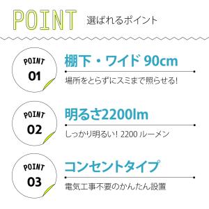 LEDバーライト led 蛍光灯 コンセント ...の詳細画像2