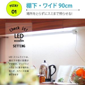 LEDバーライト led 蛍光灯 コンセント ...の詳細画像3