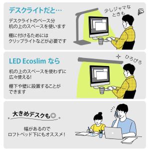 LEDバーライト led 蛍光灯 コンセント ...の詳細画像4