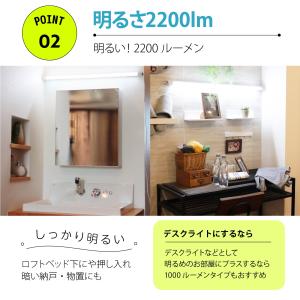 LEDバーライト led 蛍光灯 コンセント ...の詳細画像5