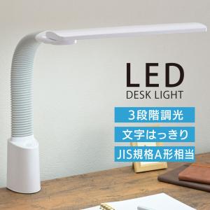 LEDデスクライト クランプ｜LTC-LS20BC-WD 06-4098 オーム電機