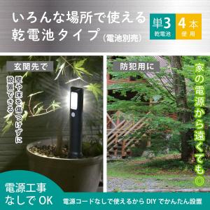 ガーデンライト 土にさして使うLEDガーデンラ...の詳細画像2