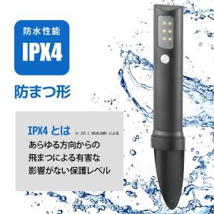 ガーデンライト 土にさして使うLEDガーデンラ...の詳細画像5