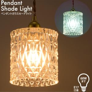 インターフォルム ペンダントライト ミッケリ 1灯 天井照明 金属製