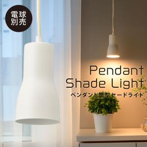 ペンダントライト 花柄 シェード 昭和レトロ : 照明専門店 MU-RA