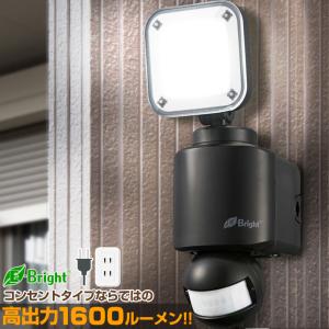 E-Bright LEDセンサーライト コンセント式 1灯｜LS-A1155A19-K 06-4242 オーム電機｜e-price