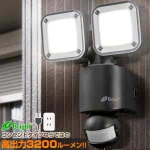 E-Bright LEDセンサーライト コンセント式 2灯｜LS-A2305A19-K 06-4243 オーム電機｜e-price