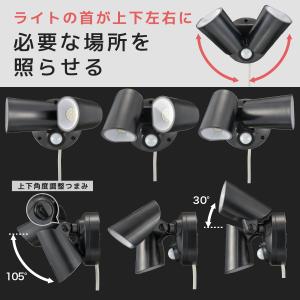 LEDセンサーライト コンセント式 2灯 人感...の詳細画像3