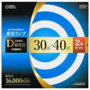日立（HITACHI） 蛍光灯 丸型 3波長形蛍光ランプ きらりUV プラス 昼