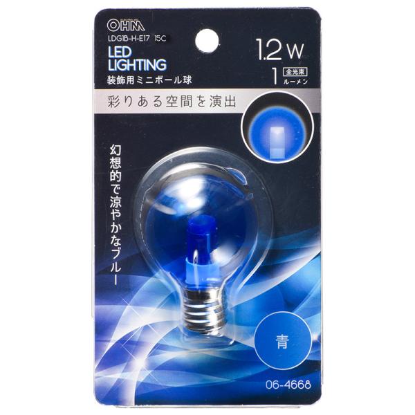 LED電球 ミニボール電球形 E17/1.2W 青 クリア｜LDG1B-H-E17 15C 06-4...