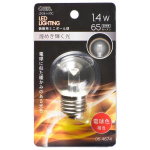 OHM（オーム電機） 変換ソケットアダプター E17→E26 黒 HS-L1726HAD-G