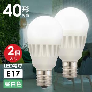 マックスレイ LED電球 VIVOLUMO　E17 mini bulb　×2個 MAXRAY（マックスレイ） プチランプ E17口金 25W 円錐型 ME9494