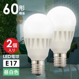 LED電球 E17 60形相当 昼白色 2個入 小形｜LDA6N-G-E17 IS51 2P 06-4720 オーム電機｜e-プライス