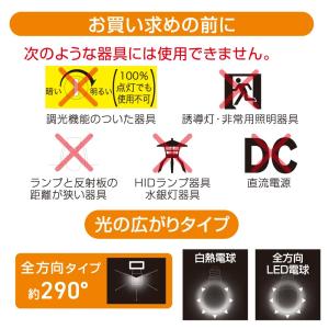 LED電球 E26 60形相当 電球色|LDT...の詳細画像5
