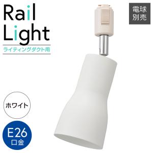 パナソニック LGS3510L LE1 8台