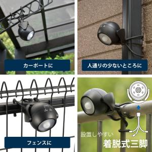 センサーライト ガーデンライト LED 庭園灯...の詳細画像2