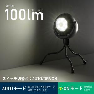 センサーライト ガーデンライト LED 庭園灯...の詳細画像3