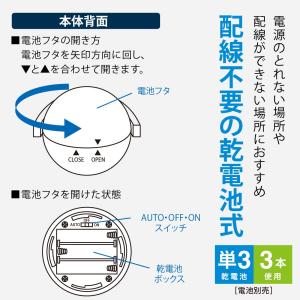 センサーライト ガーデンライト LED 庭園灯...の詳細画像4