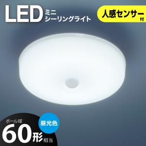 新品LEDシーリングライト 人感センサー パナソニック LGBC58063LE1 Panasonic（パナソニック） LEDシーリングライト LGBC58063LE1 FreePa
