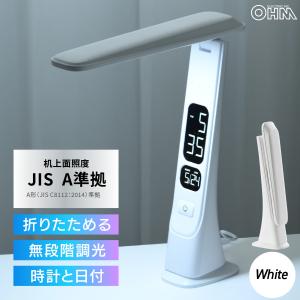 LEDデスクライト ホワイト DS-L45FD-Wの買取情報