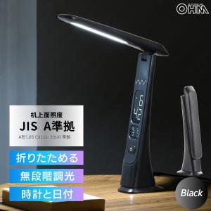 LEDデスクライト ブラック DS-L45FD-Kの買取情報