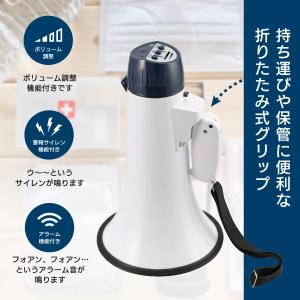 ハンドマイク付き ハンディメガホン|XB-11...の詳細画像2