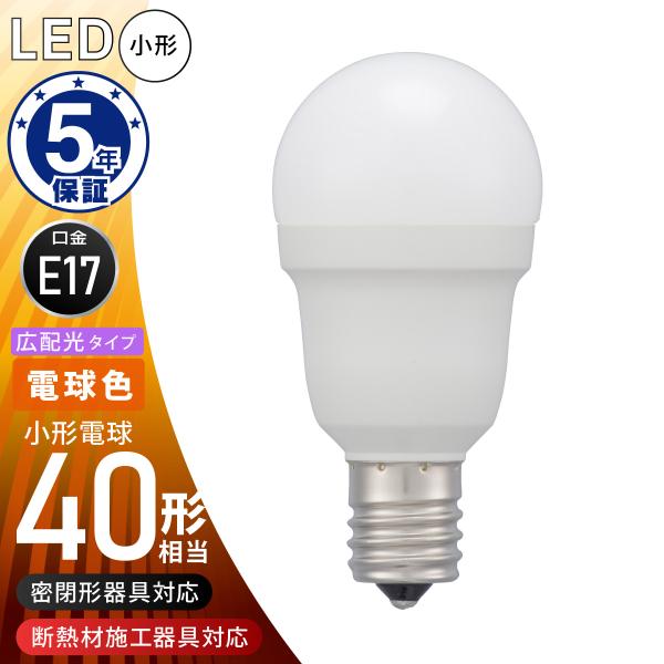 LED電球小形 E17 40形相当 電球色｜LDA4L-G-E17 IS53 06-5472 オーム...