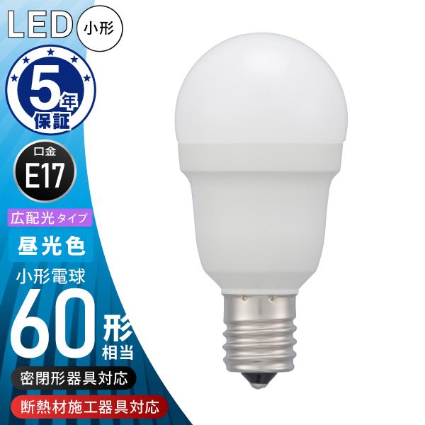 LED電球小形 E17 60形相当 昼光色｜LDA6D-G-E17 IS53 06-5477 オーム...