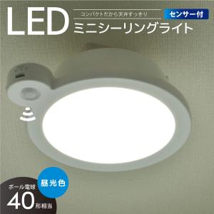 大光電機 大光電機(DAIKO) DCL-41964 Y シーリング 非調光 LED 電球色