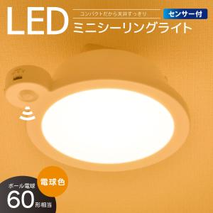 Panasonic（パナソニック） (納期2ケ月以上〜) LGB51655 LE1 天井・壁
