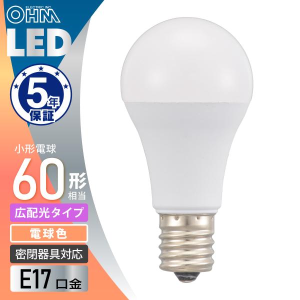 LED電球小形 E17 60形相当 電球色｜LDA6L-G-E17 AG6 06-5545 オーム電...