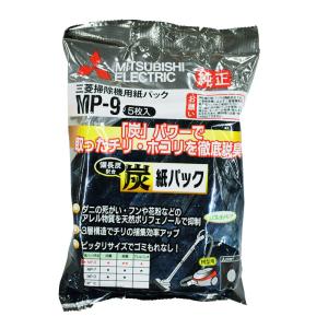三菱掃除機 紙パック Mp9の商品一覧 通販 Yahoo ショッピング